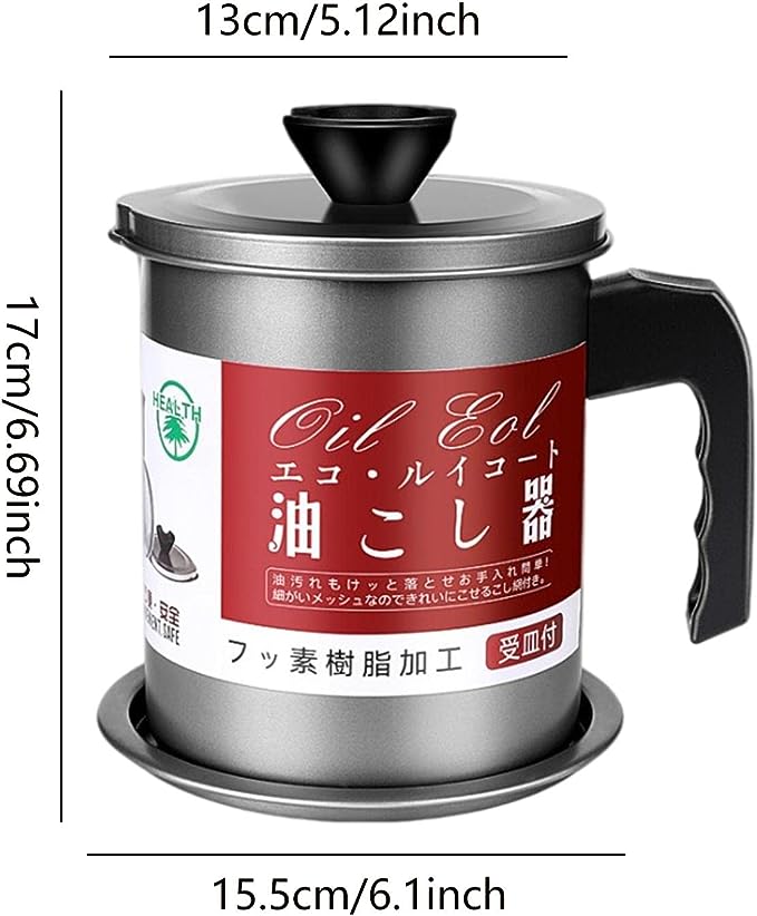 Oil Filter Pot 1.4L | Oil Strainer For Kitchen | Oil Container Pot Filter 1.4 Liter
